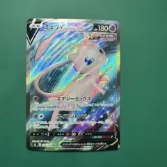 2026年最新】ポケモンカード ミュウv saの人気アイテム - メルカリ