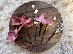 アーティフィシャル・ドライフラワー　髪飾り 結婚式 卒業式 ヘアアクセサリー