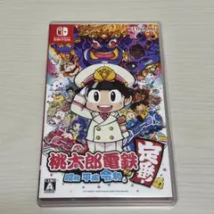桃太郎電鉄 ～昭和 平成 令和も定番！～ switch ももたろう電鉄　桃鉄