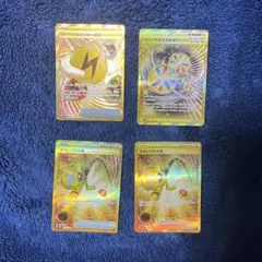 すごいつりざお スーパーエネルギー回収 リバーサルエネルギー ur ポケカ