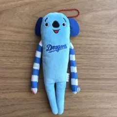中日ドラゴンズ　ドアラ　モケケ　マスコット　キーホルダー
