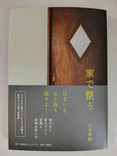 2026年最新】小川奈緒の人気アイテム - メルカリ