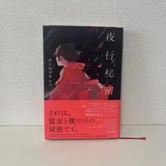 ジジ様 リクエスト 2点 まとめ商品