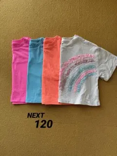 next Tシャツ 4枚セット 120 女の子 半袖 ピンク 水色 オレンジ