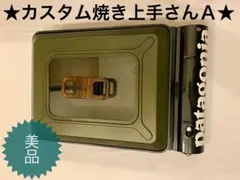 ★美品★希少★カスタム『焼き上手さんα』 カスタムペイント加工済み✨ケース付き 2025年最新】焼き上手 ケースの人気アイテム - メルカリ