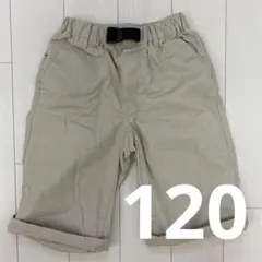 【未使用】ZARA ハーフパンツ　122cm