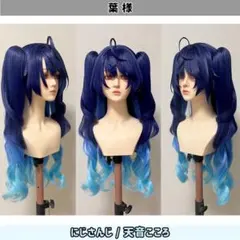 葉様 ご確認用ページ