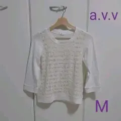 【中古】a.v.v レーストップス 七分袖