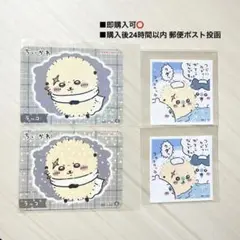 【即購入可⭕️】ちいかわ ラッコ 丸美屋シール/ステッカーまとめ売り【4枚セット】