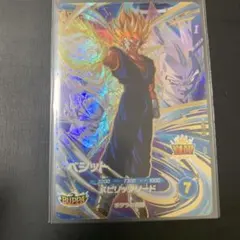 ドラゴンボールダイバーズ　SDV7-019 ベジット