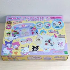 アクアビーズ サンリオキャラクターズセットのサムネイル