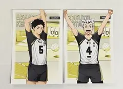 ハイキュー‼︎ 主将　副主将　ハイキューフェア　特典　木兎光太郎　赤葦京治