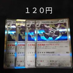 2025年最新】バラ売り可能です。の人気アイテム - メルカリ