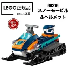 モウケイ様 リクエスト 4点 まとめ商品