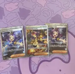 さ*ん様 ポケモンカード アセロラのいたずら 2枚セット さ*ん様 ポケモンカード アセロラのいたずら 2枚セット - メルカリ