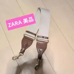 【人気】ZARA ザラ 太め ショルダーストラップ 麻 リネン キャンバス