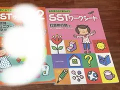 Shukka様 リクエスト 2点 まとめ商品