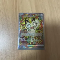 な*ン様 ニャースex sar