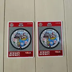 ガンダムマンホールカード　松江　２枚　GUNDAM