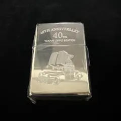 2026年最新】zippo 40周年の人気アイテム - メルカリ