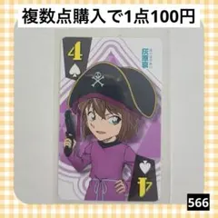 2026年最新】名探偵コナン ファンブック2022の人気アイテム - メルカリ
