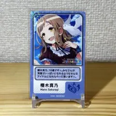 Item thumbnail for item b58f8fb9-df44-491f-9e1a-f28a61627bc5