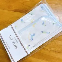 【新品】Afternoon Tea アフタヌーンティー　ベルトカバーのサムネイル