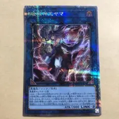 つかさ様 リクエスト 2点 まとめ商品