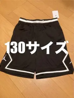 新品　ジョーダン　DIAMOND ショートパンツ 130サイズ　ブラック　①