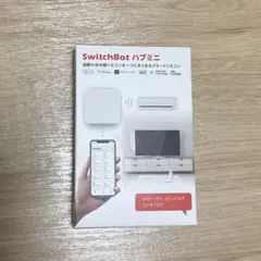 switchbot ハブミニ