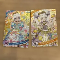 ひみつのアイプリ　ハッピーセット