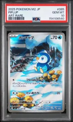 PSA10】ゼニガメ プロモ ポケモンGO - メルカリ