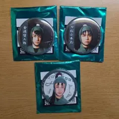 忍ミュ10弾 食満留三郎 七松小平太 立花仙蔵 缶バッジセット