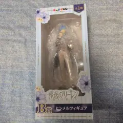 K*E様 葬送のフリーレン　エニマイくじ　B賞　ヒンメルフィギュア