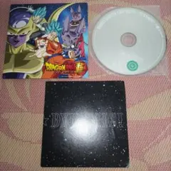 レンタルアップCD　ドラゴンボール超　超絶☆ダイナミック！　シングルCD
