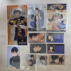 【ハイキュー】 影山飛雄 まとめ売り①