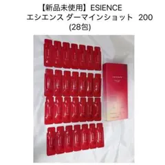 2026年最新】ESIENCEの人気アイテム - メルカリ