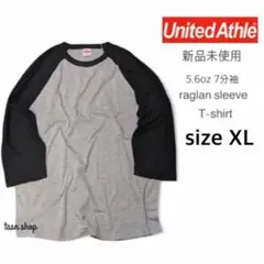 【ユナイテッドアスレ】新品未使用 ラグラン 7分袖 Tシャツ グレー×黒 XL