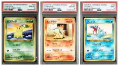 【psa10•8•9】チコリータ　ヒノアラシ　ワニノコ　ワールドホビーフェア