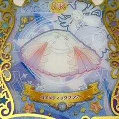 ☆同梱100円☆ コスメティックフラワー ボトムス スカート プリマジ