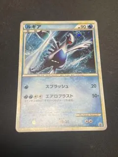 2026年最新】ルギア: プロモ L-P 047/L-P PSA10の人気アイテム - メルカリ