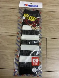 【美品】新品　ヒスミニ　レッグウォーマー