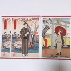 ハイキュー！！排球四季景～春ノ陣～角名倫太郎 ポストカード - メルカリ