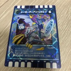 2026年最新】ぐるり森 シーガーディアンの人気アイテム - メルカリ