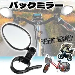2026年最新】郵便局 自転車の人気アイテム - メルカリ