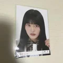 櫻坂46 TGUT 生写真 MV衣装 山﨑天 - メルカリ