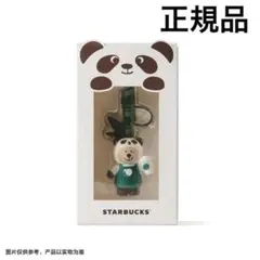 Item thumbnail for item 3cb3a180-49d4-4c23-840d-7328c88c7e1a