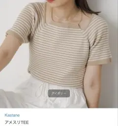 Kastane アメスリTEEのサムネイル
