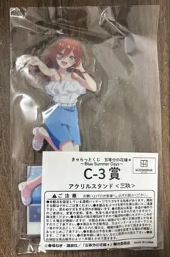 2026年最新】中野三玖アクリルスタンドの人気アイテム - メルカリ