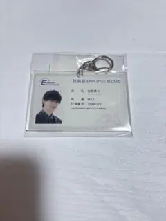 M!LK 佐野勇斗 EBiDANmuseum 社員証